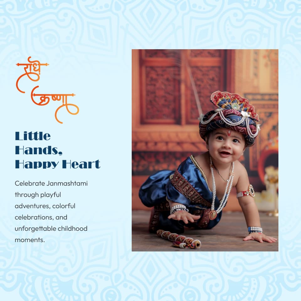 The Krishna Chronicles